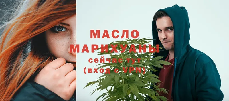 маркетплейс клад  Велиж  ТГК концентрат 